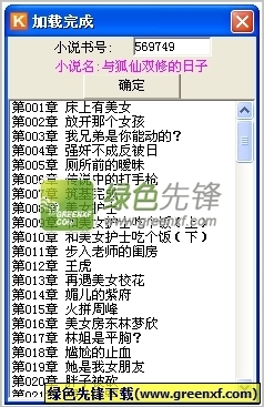 进入菲律宾黑名单会被菲律宾遣返吗